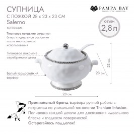 Супница с ложкой Salerno CER2651W